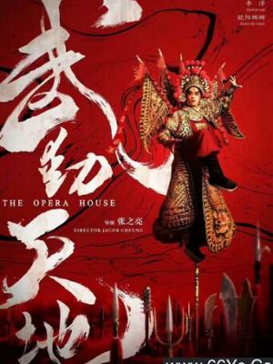 月下谜城